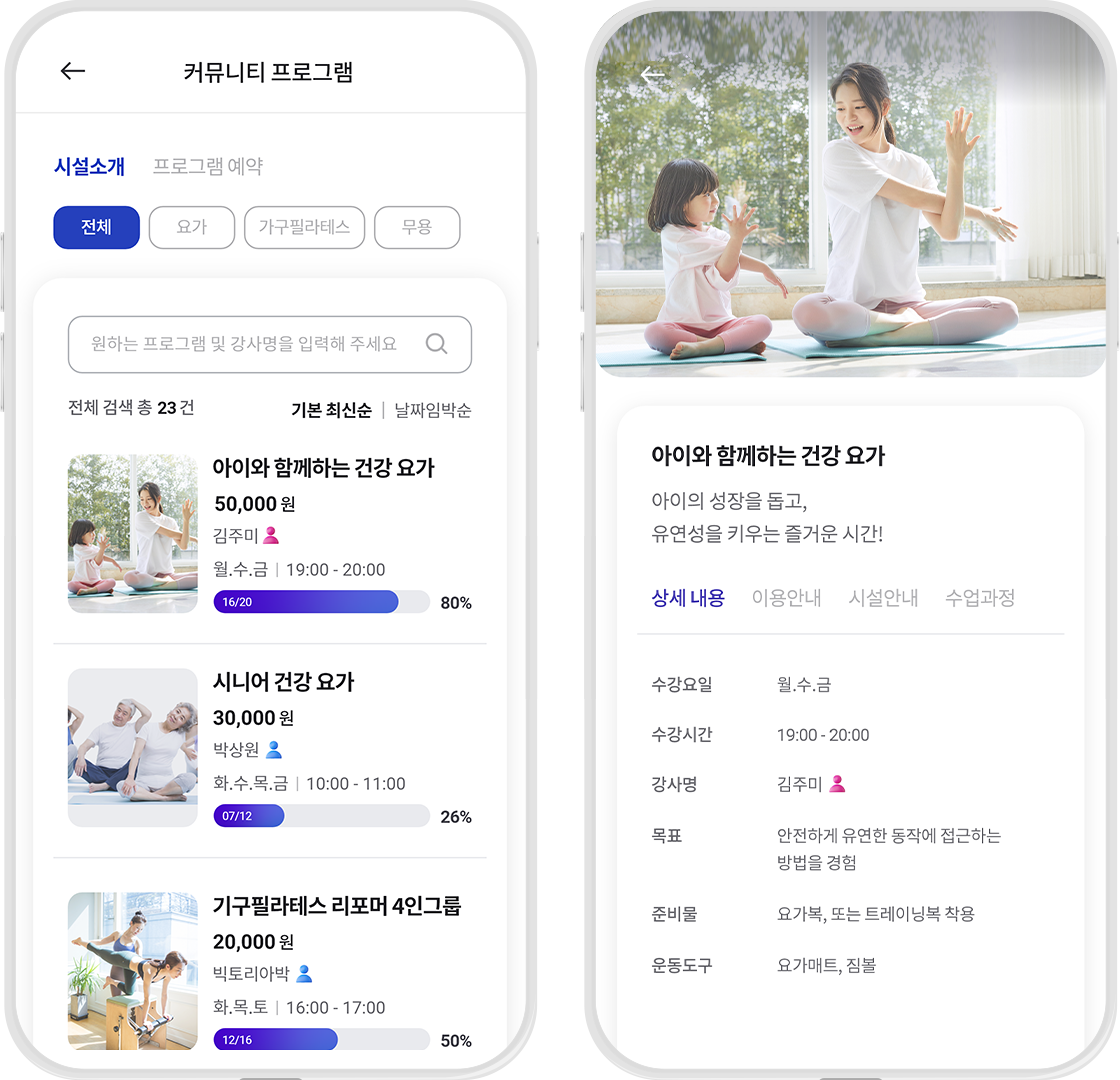 실시간 예약