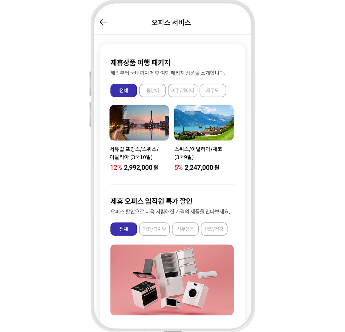 매시설 연계